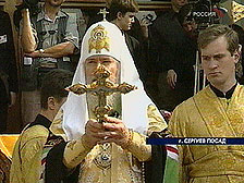 Алексий II (фото с сайта www.vesti.ru)