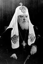 Патриарх  Московский и всея Руси Алексий I  (фото с сайта www.sedmitza.ru)