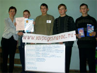 Команда Вавожской средней школы