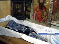 Мощи отца Константина (фото с сайта www.vesti.ru)