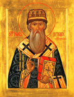 Патриарх Московский и всея Руси Иов
