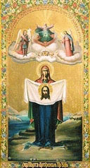 Икона Божией Матери Порт-Артурской