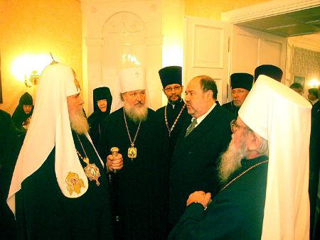 Святейший Патриарх Московский и всея Руси АлексийII