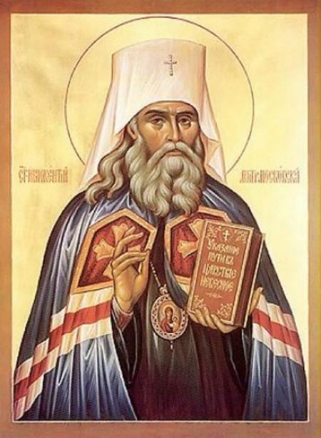 Святой Иннокентий, митрополит Московский