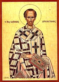 Малая фотография иконы святителя Иоанна Златоуста.