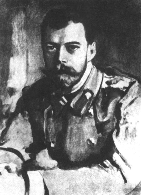 Серов В.А. "Царь Николай II".