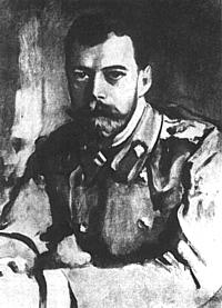 Серов В.А. "Царь Николай II".