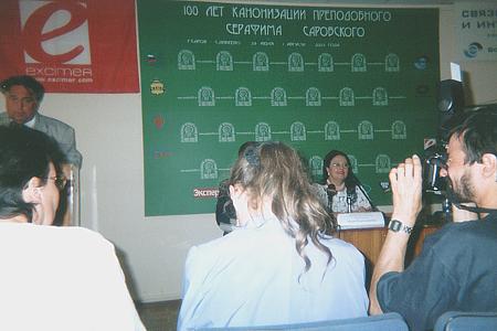 Фотография с празднования 100-летия прославления прп. Серифима Саровского в начале августа 2003 г. В пресцентре празднования - ответы на вопросы журналистов.